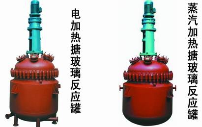 搪瓷電加熱反應(yīng)釜